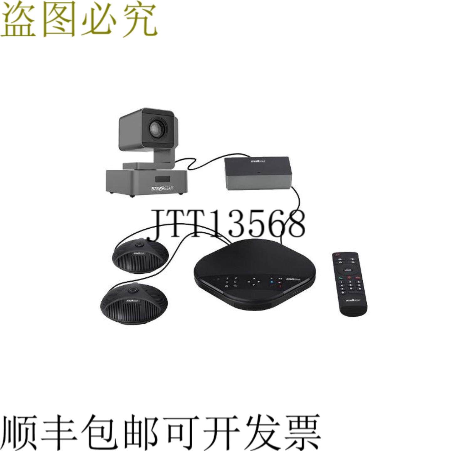 供应BZBAR 1080P会议室套件带PTZ摄像头扬声器2个附加麦克
