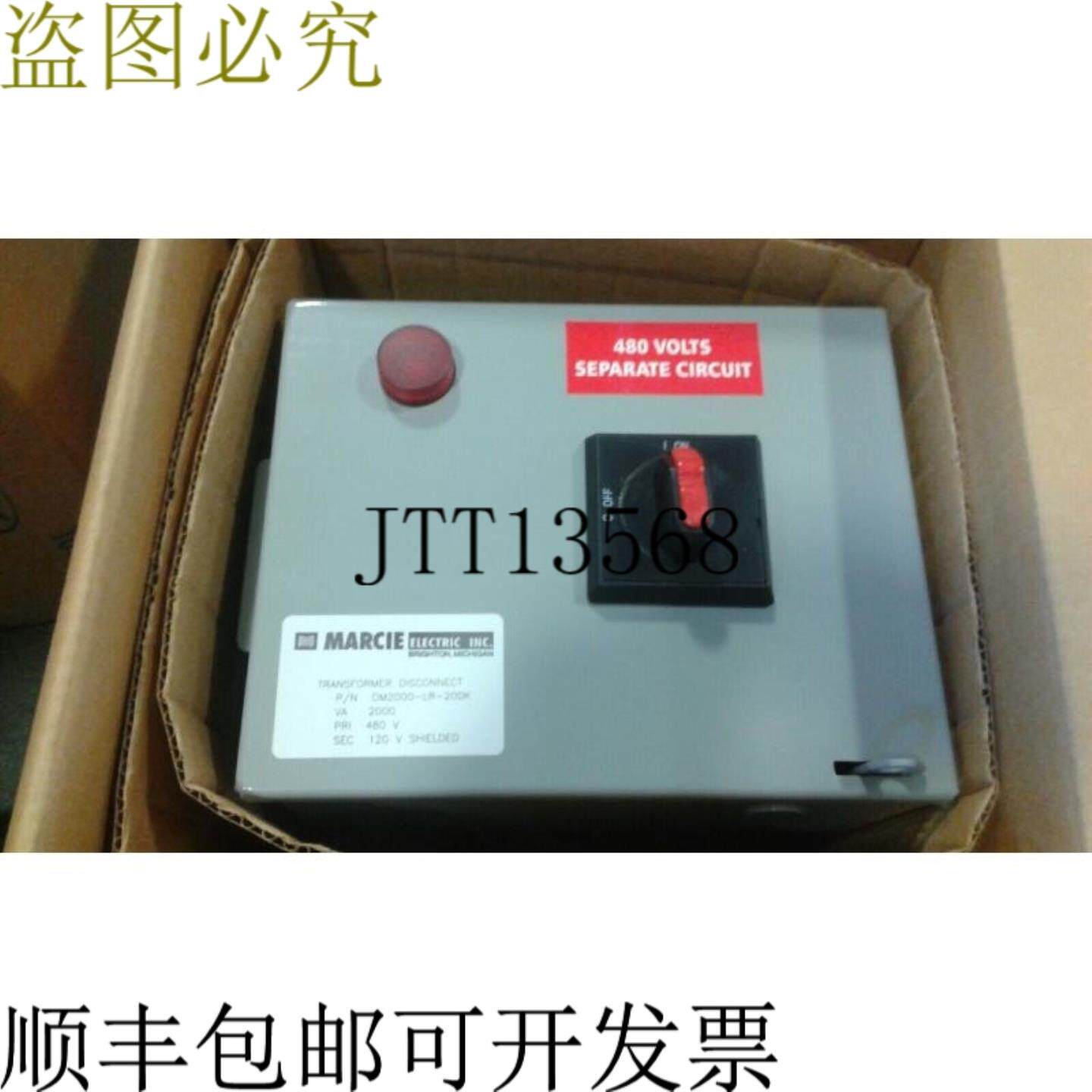 供应Marcie OM2000-LR-200K 2kVA 变压器支架 480V Pri X 120