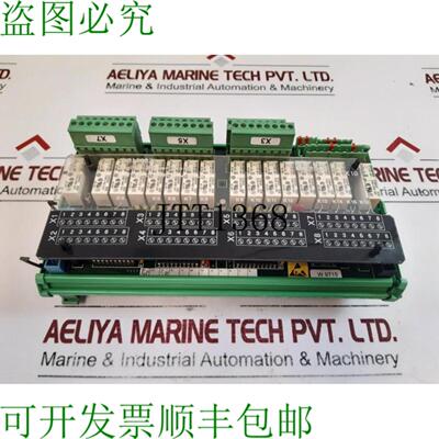 供应271123 856f Stn atlas dsm 402 数字控制模块 271123