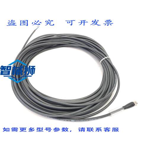 原装供应 V31-GM-BK20M-PUR-U M8 4针连接线 20米 239453