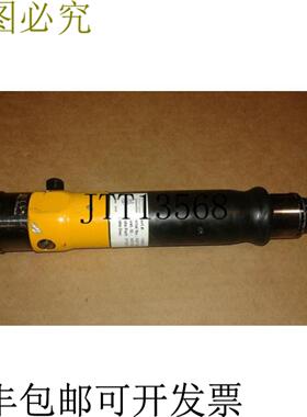 供应阿特拉斯科普柯 LUM22 PR4 闪电头气动