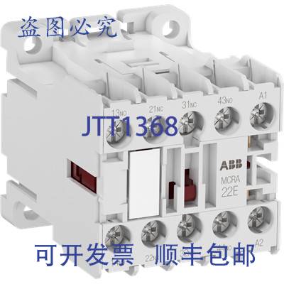 原装供应MCRA-0-40-AT-J 4NO T 110-115V 50HZ 继电器模块