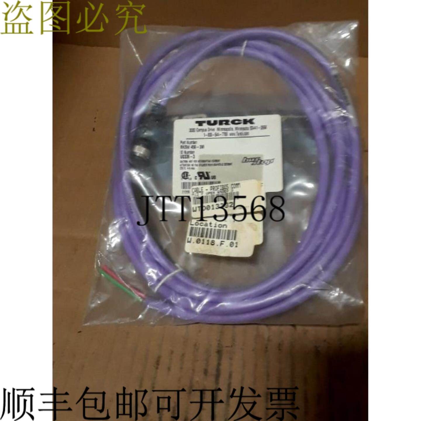 供应图尔克 RKSW 456-3M 单端电线组 -