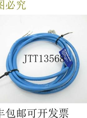 供应E54661 LL54185 Turk 4 英尺长 Brad 连接器 3 针 蓝色