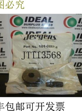 供应JERNS 101025714 JERNS