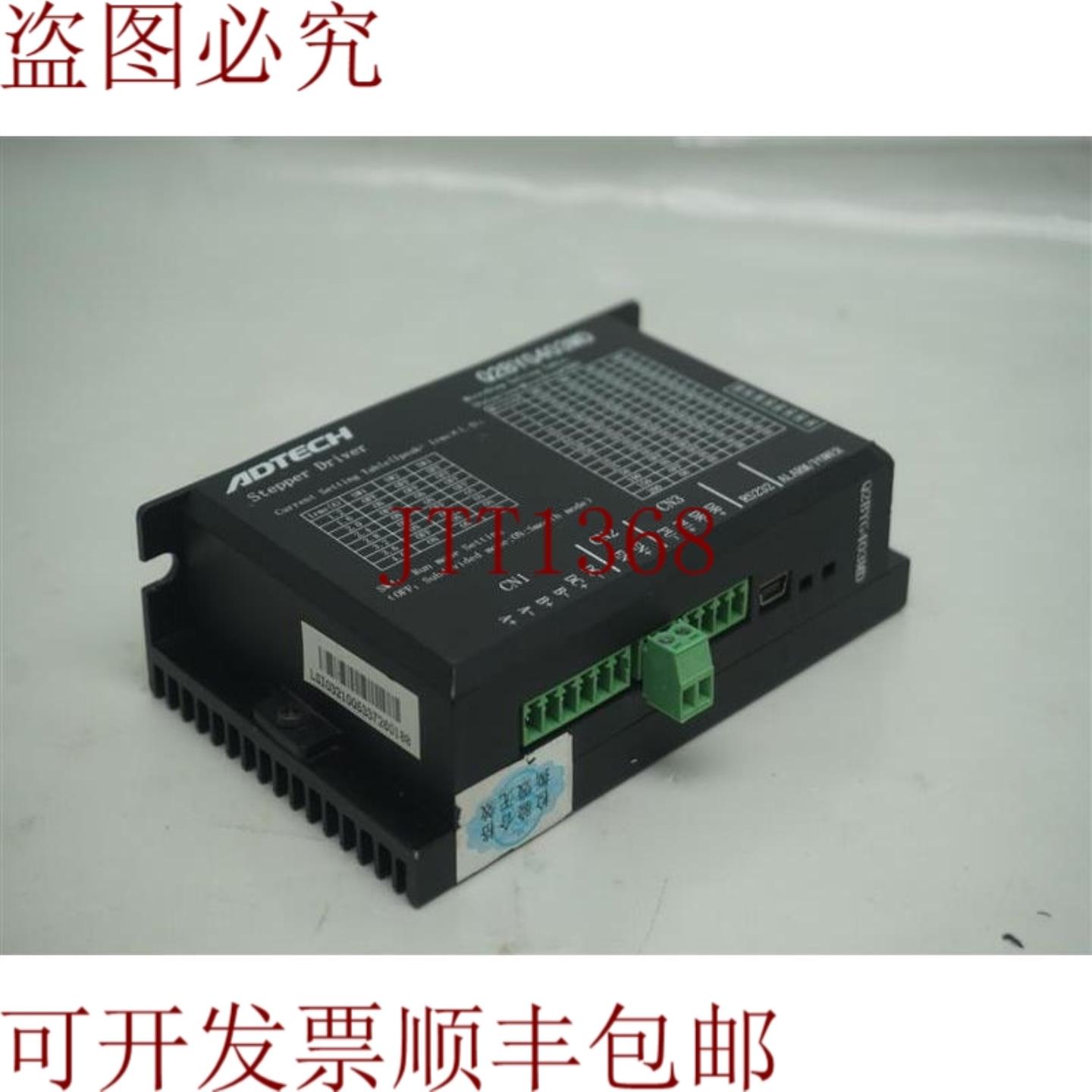 供应Adtech Q2BYG403MD 步进驱动器 30天 加速发