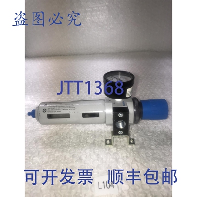 原装供应LFR-D-MINI 过滤器调节器 00173764 A241