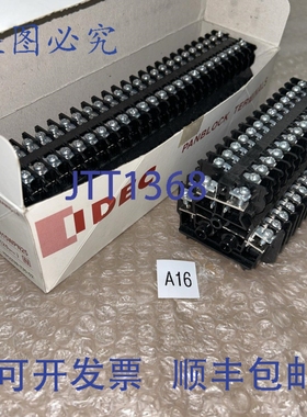 原装供应（39）IDEC BNDH15WPN25 接线端子 600V 10A 22-14 AWG +