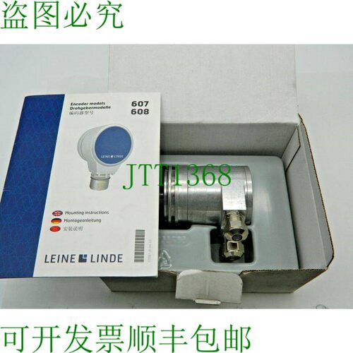 原装供应1x Leine Linde 旋转编码器 RSA 698 Anthon 编码器 旋转