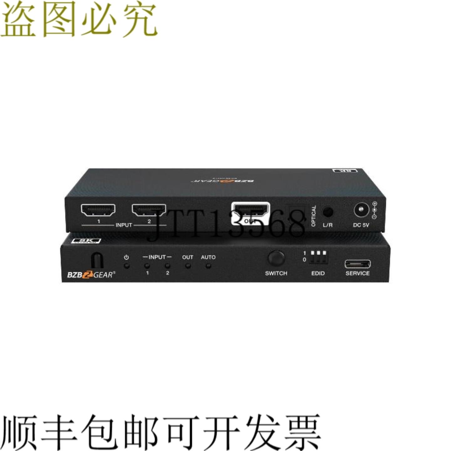 供应BZBAR 2x1 8K 超高清 HDMI 21 显示器 8K60 4K120Hz 44