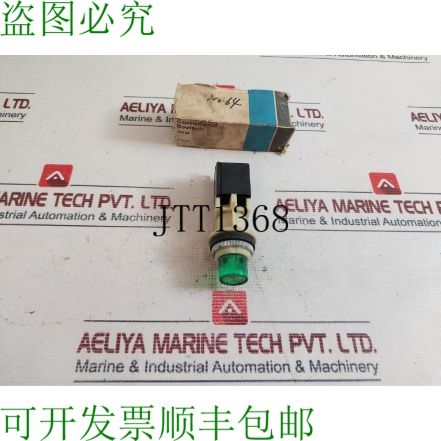 供应电机 Ah30-l4-0143 指令开关 Ahx503-h