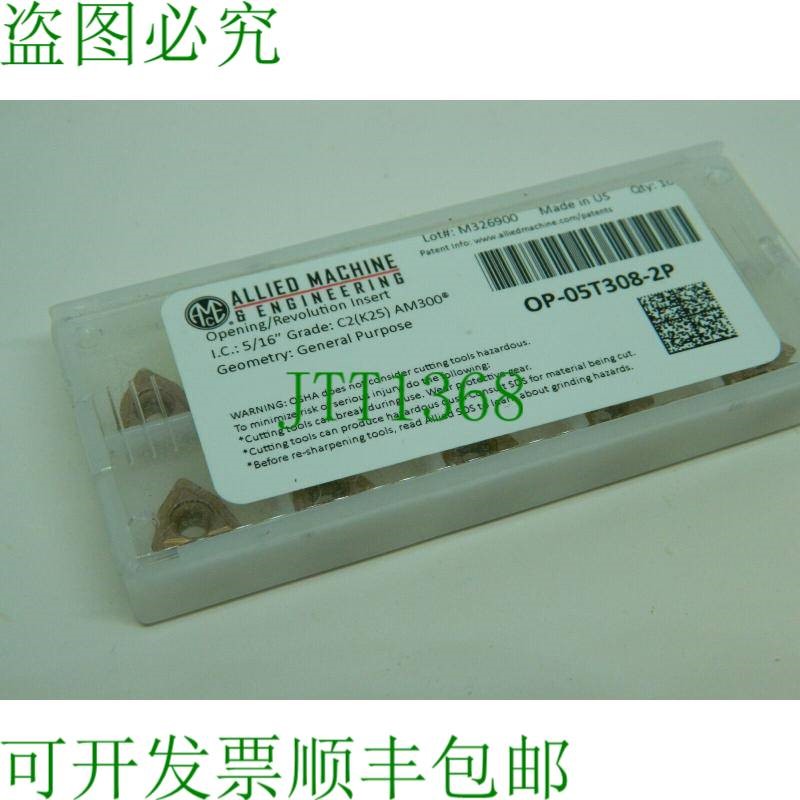 原装供应10x AME OP-05T308-2P 可转位刀片