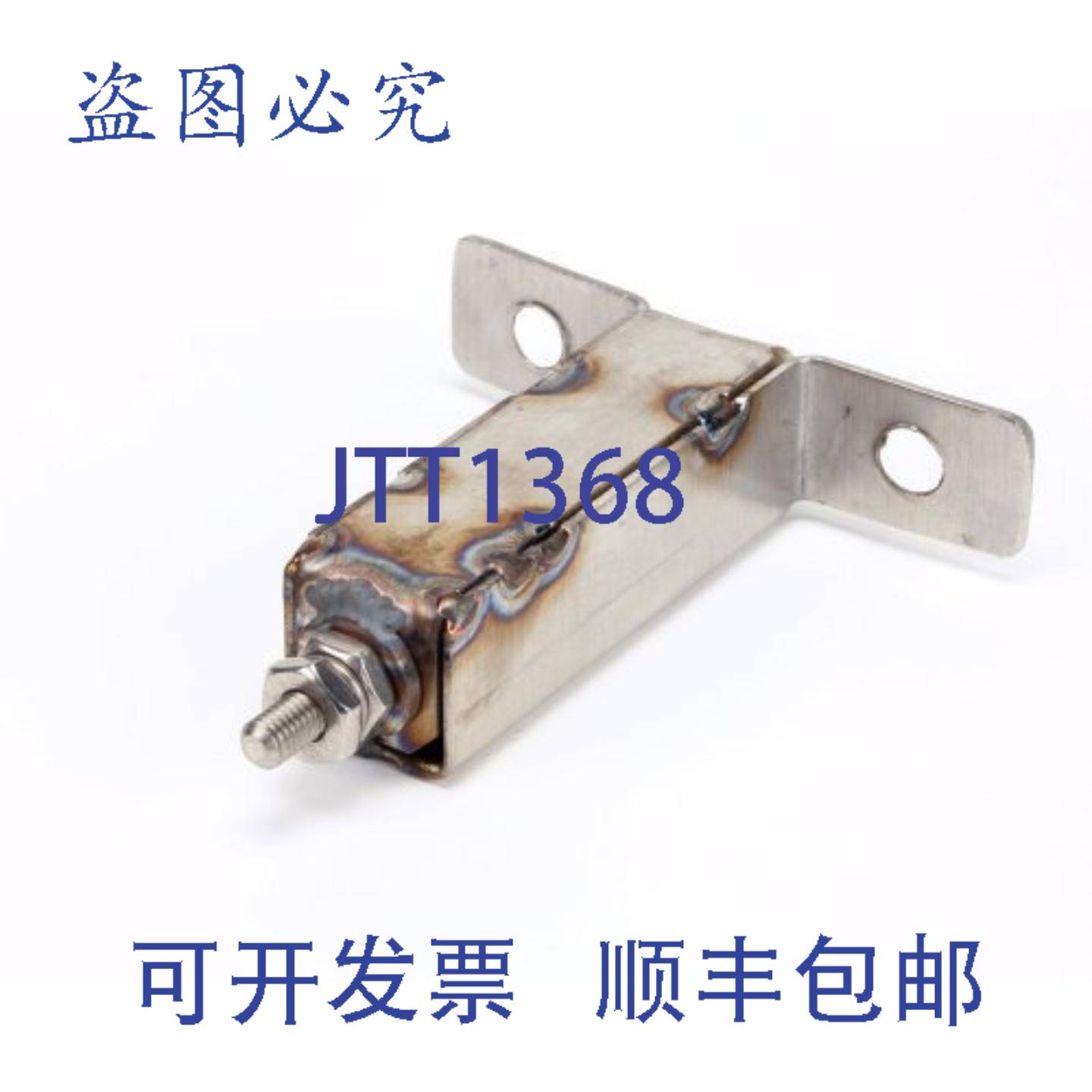 供应挡轮动力3 英寸替换 MPN  Bakers Pride S8768A