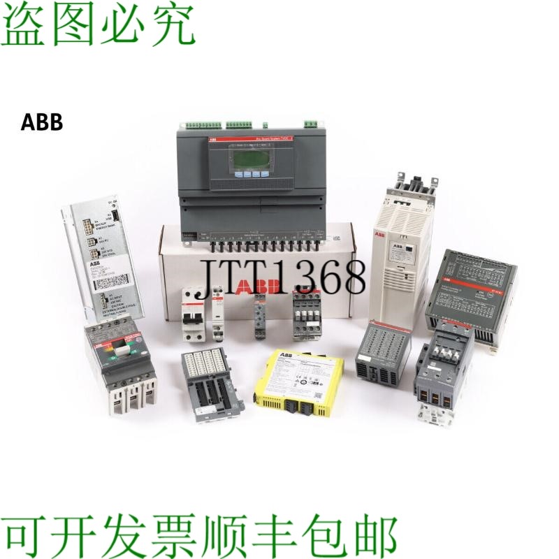 原装供应二手ABB DCS501B0520-41-21P2000