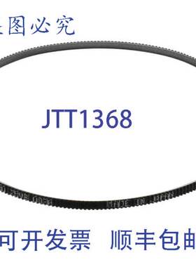 原装供应Vollrath XMIX9406 传动带 7M750 电器动力传输