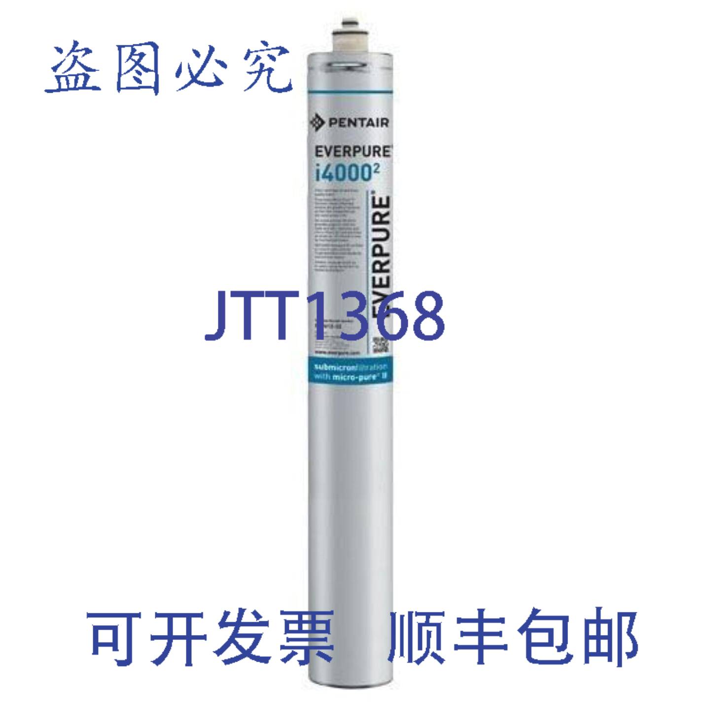原装供应Pentair EV961232 滤水器滤芯 0.5 微米 3.25 x 25