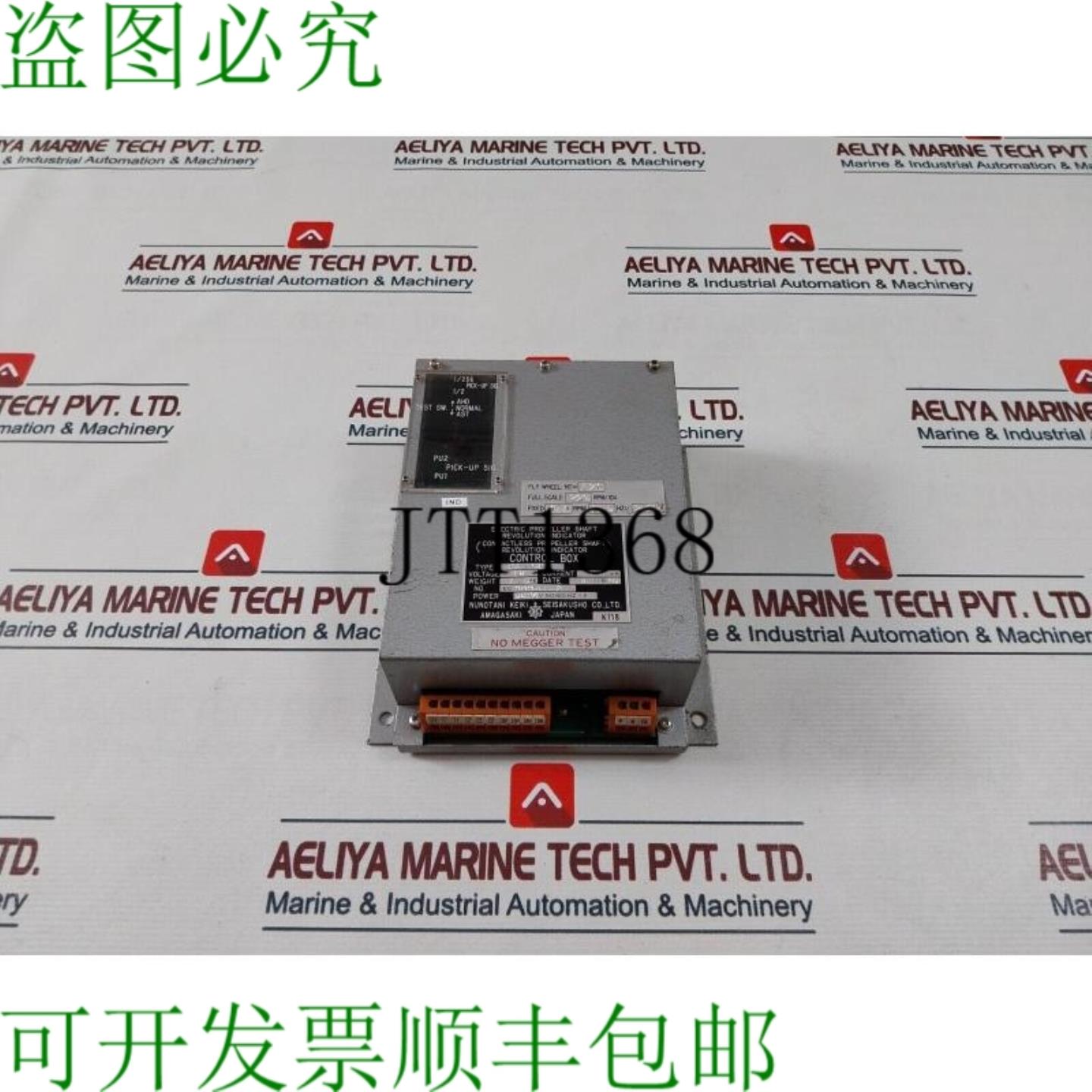 供应Nunotani Keiki PA-SPD 电动螺旋桨新一代 10V
