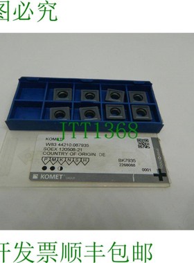 原装供应8x KOMET 可转位刀片 W83 44210.087935 SOEX120508-21 B