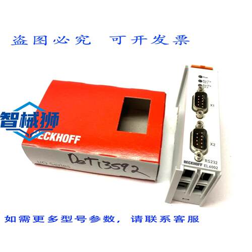原装供应 BECKHOFF EL6002 ETHERCAT RS232 接口模块 2 端口