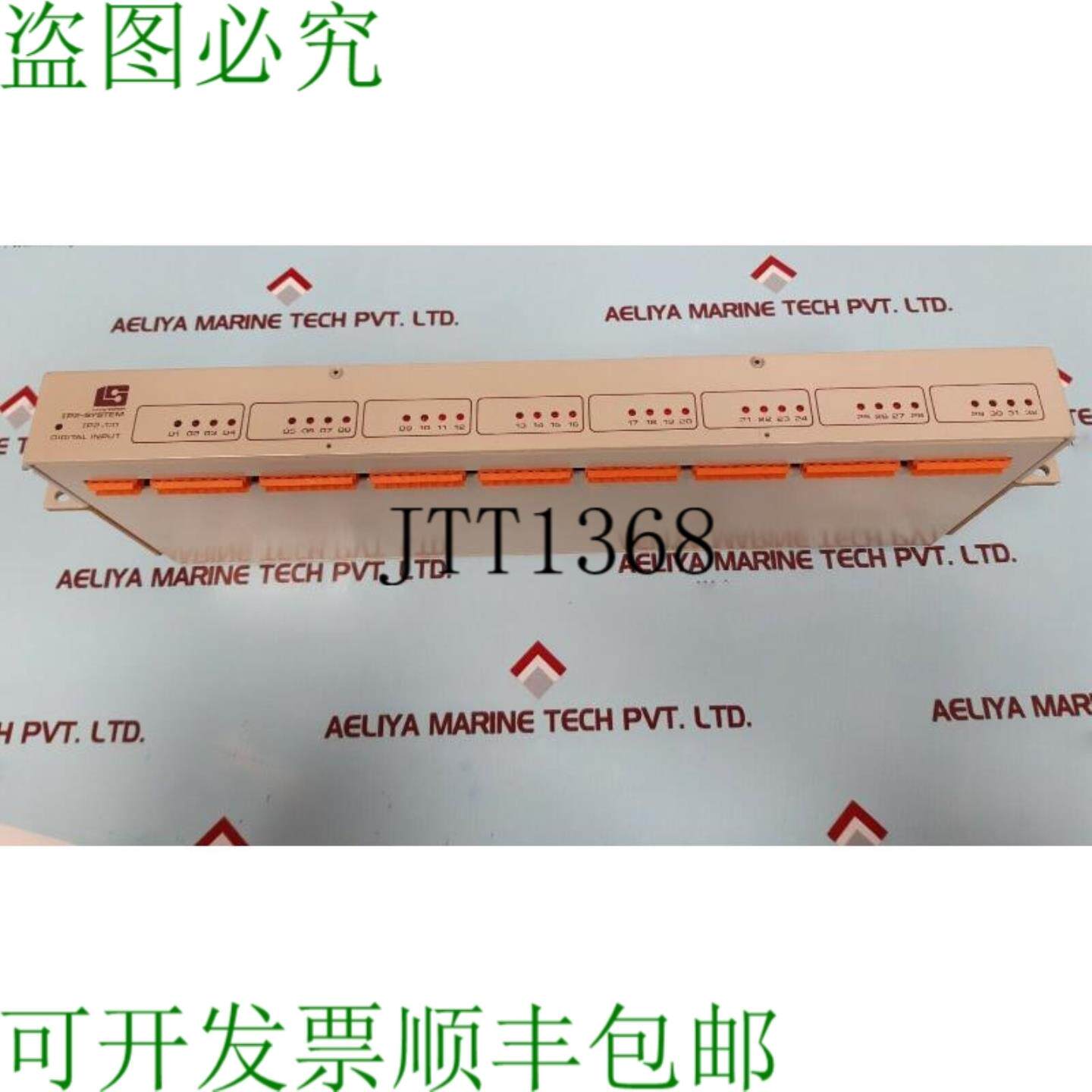 供应数字输入模块 L&S IP2-131 IP2-系统