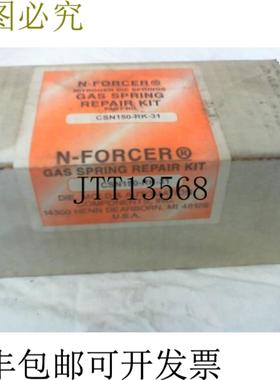 供应N-Forcer CSN150-RK-31