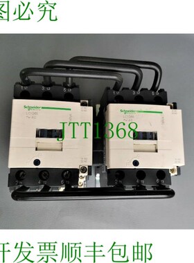 原装供应施耐德 TeSys-046253 LC2 D65P7