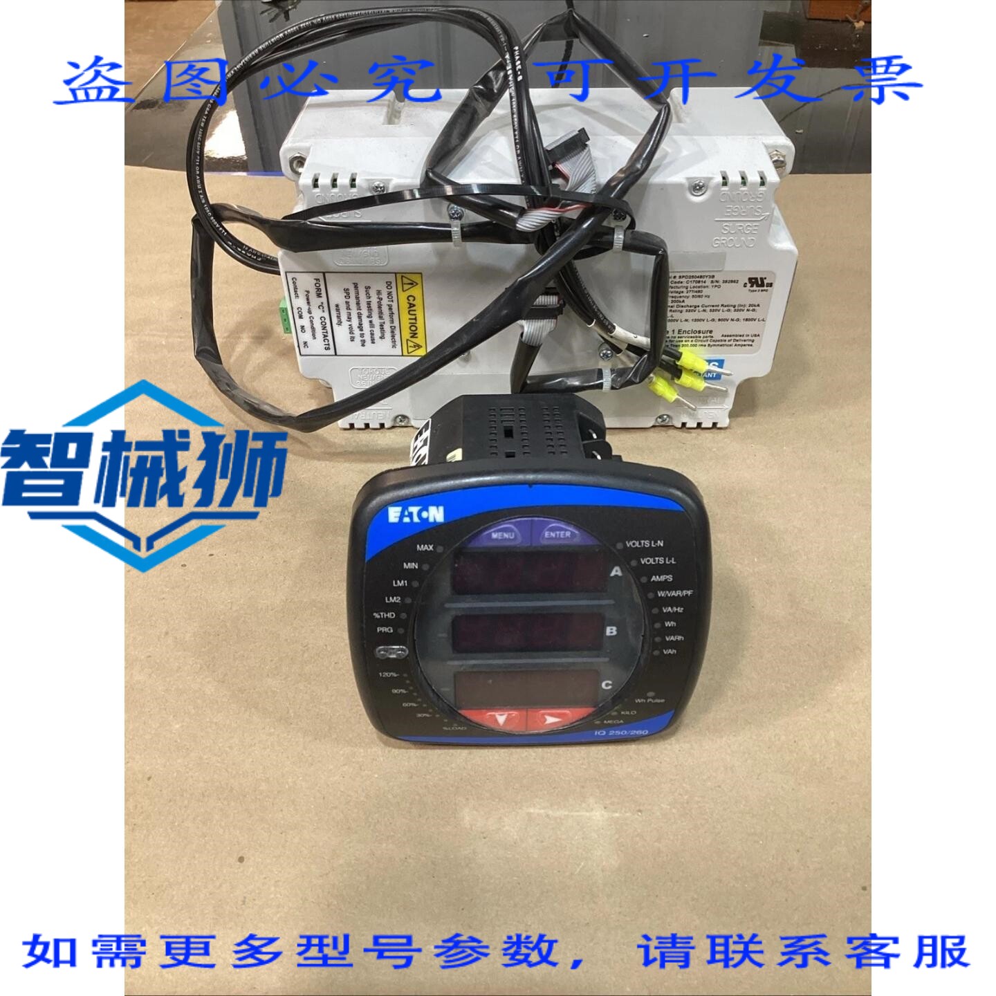 原装供应 进口SPD250480Y3B浪涌装置（SPD），带进口显示屏IQ260M