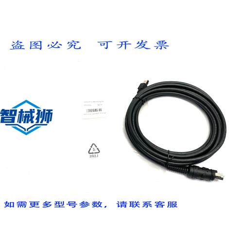 原装供应 COGNEX DMC-HH-ENET-05 DATAMAN 以太网连接线 300-2000
