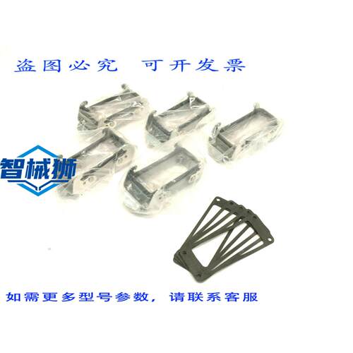 原装供应 AMPHENOL C146-10F016-000-1 重型双夹壳体隔板安装件 5
