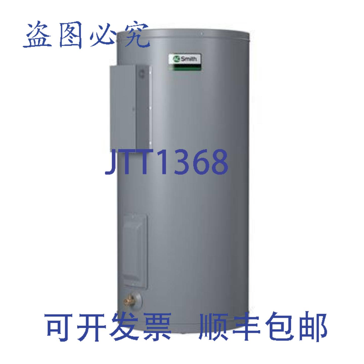 原装供应AO 史密斯 DEL610C011000102 6 加仑低电热水器