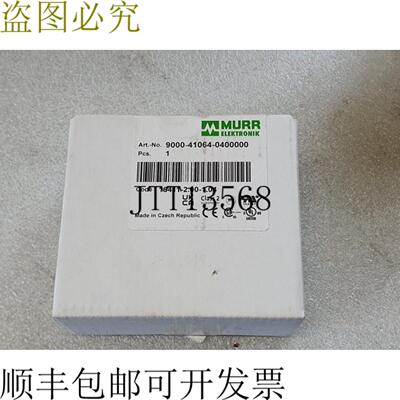 供应穆尔 9000-41064-0400000