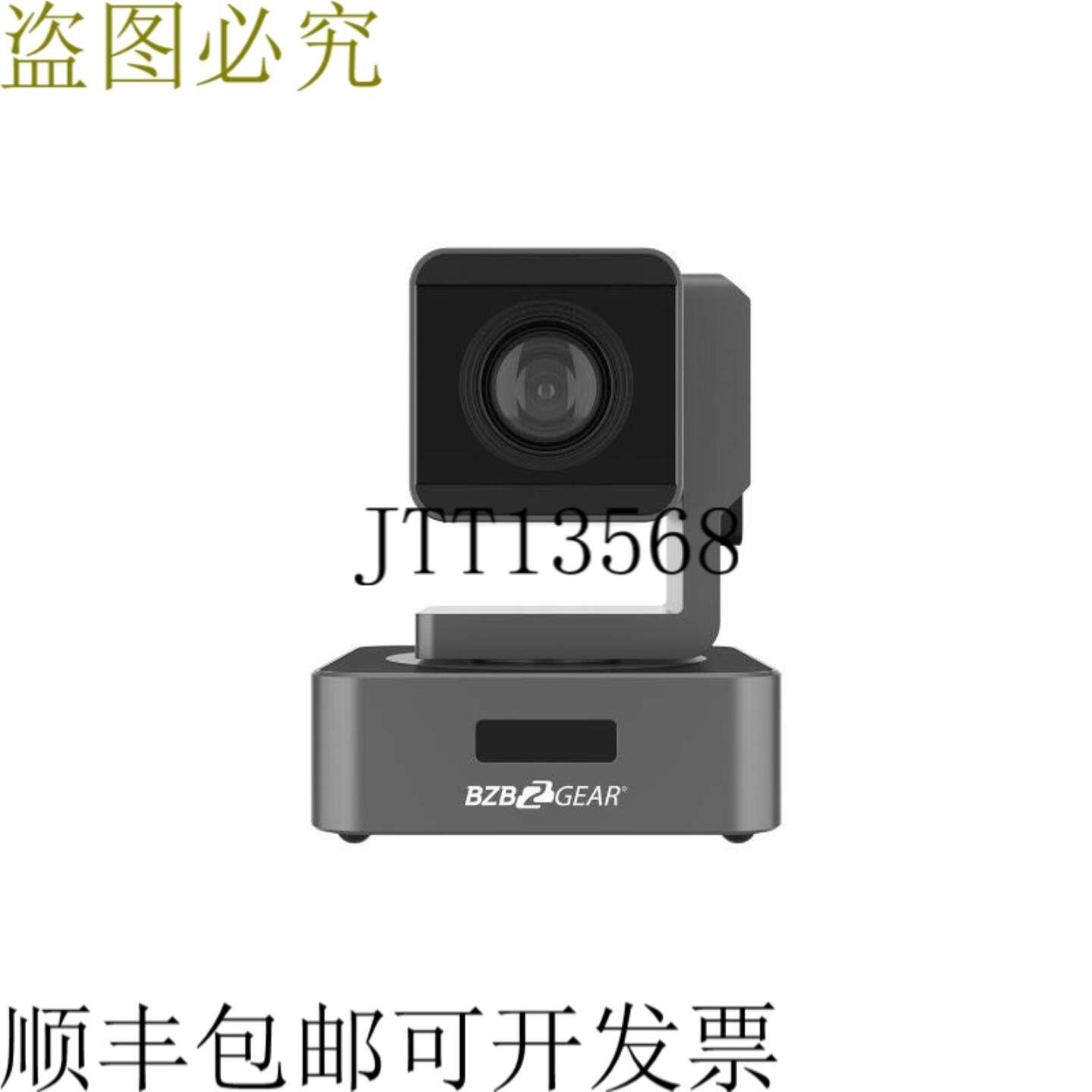 供应BZBAR 小巧型云台 1080P 全高清 30 倍变焦相机 带 HDMI