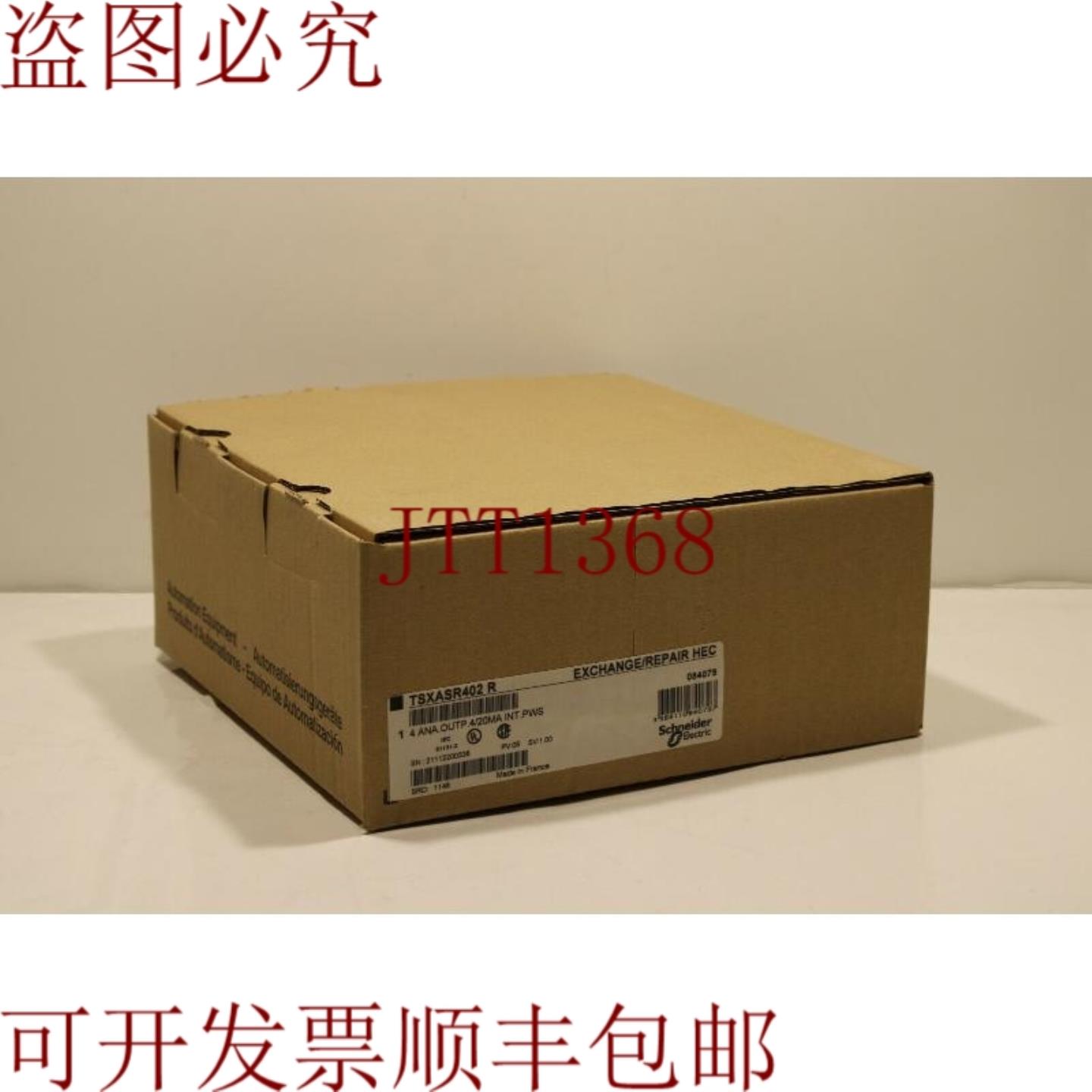 供应 TSXASR402 模拟输出模块
