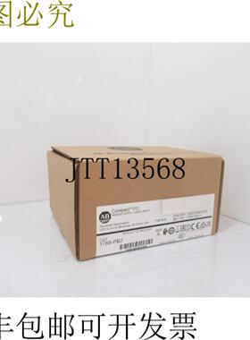 供应SURPLUS Seal 1769-PB2 1769PB2 Allen Bradley CompactL
