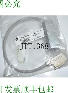 原装供应Allen-Bradley 1492-ACABLE005Z A 系列预接线电缆 -