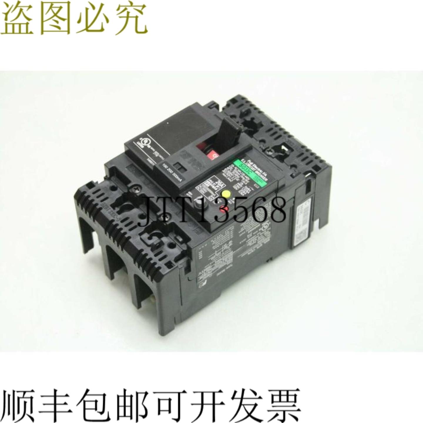 供应电池 SG33C-EB3ASC-020K 电池 20A  440V AC 3 年