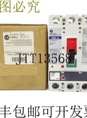 原装供应ALLEN BRADLEY 140U-J2D3-D20 SER.A 600V 250A NSMP 技
