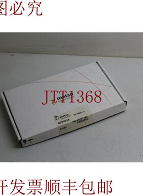 供应美卓 BIU82 D200533