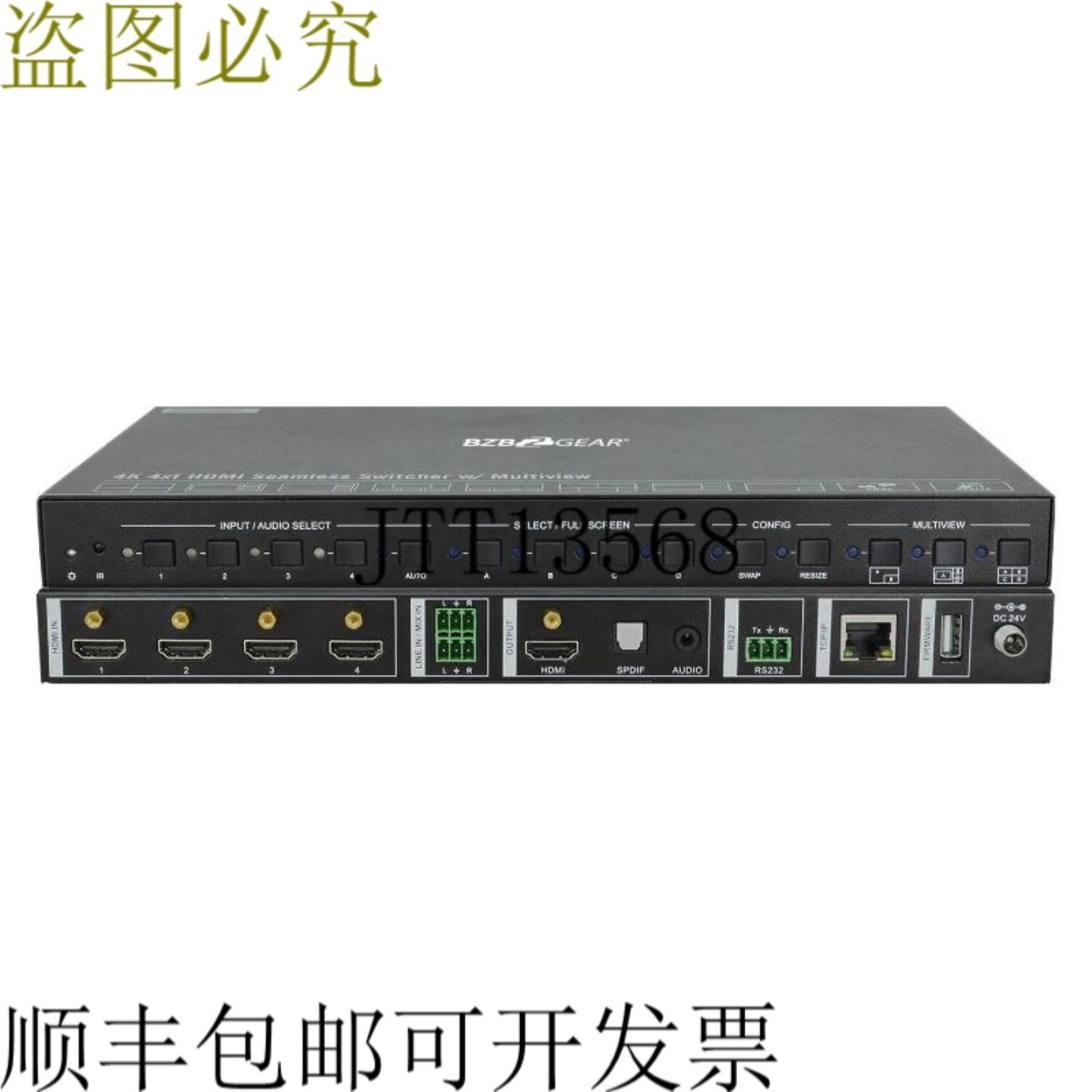 供应Bzbgear 4k 4x1 多视图 bg-uhd-msa-4x1