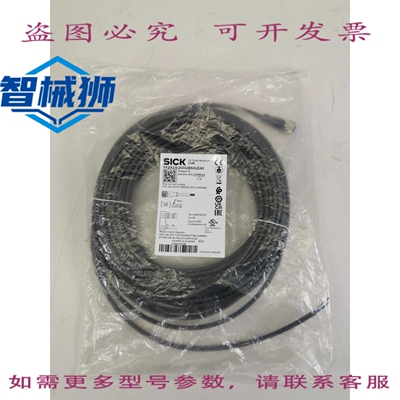 原装供应 SICK 连接线 2095614/YF2A15-200UB5XLEAX M12 20米