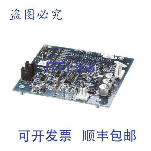 原装供应组装-Roundup 的 Pcb 黄油轮 - AJ Antunes