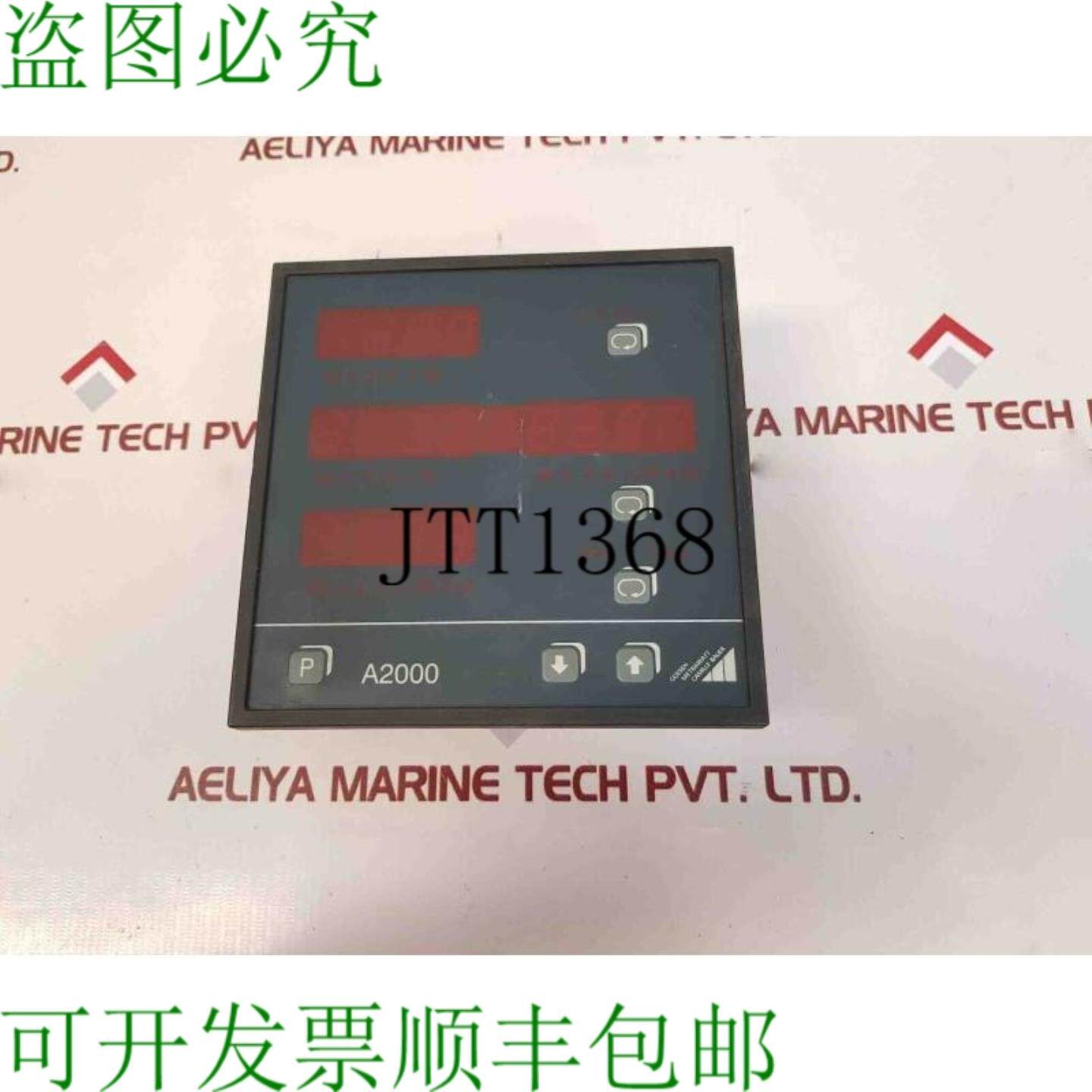 供应高森Metrawatt a2000多功能电力计
