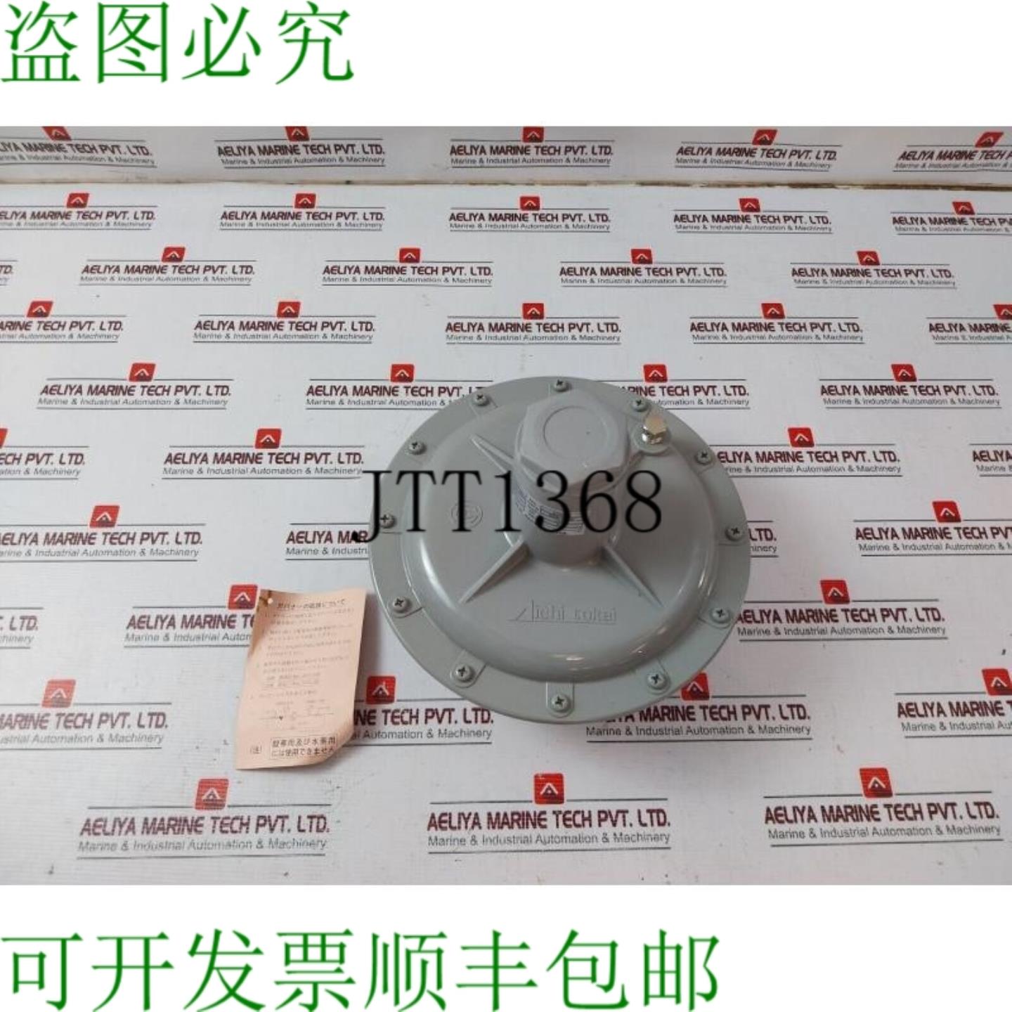 供应爱知托基A25z-2减压阀