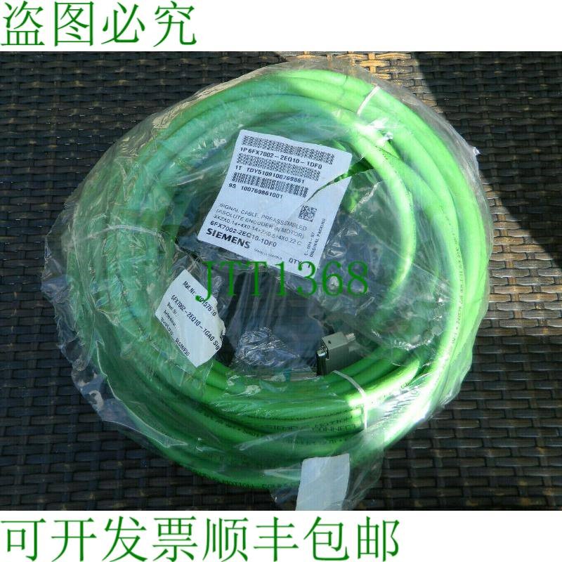 原装供应1 个 Motion-Connect 700 交换机 6FX7002-2EQ10-1DF0 交