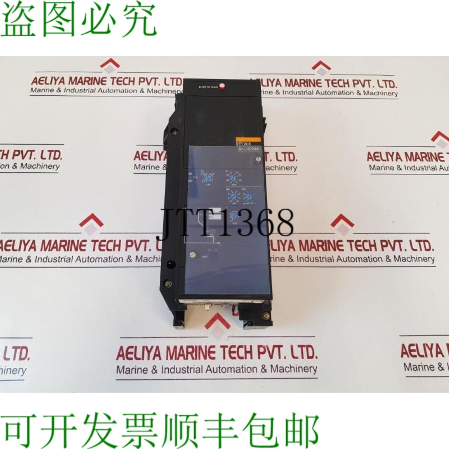 供应Merlin gerin STR 38 S 断路控制断路器 4000A