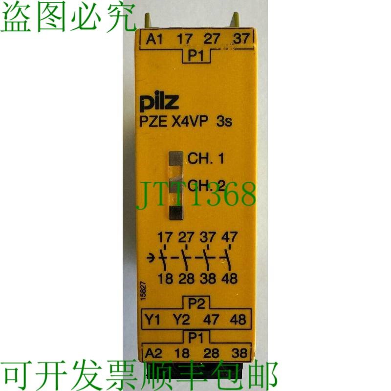 原装供应Pilz 安全开关装置 / 24 VDC / PZE X4VP 3/24VDC 4n/o