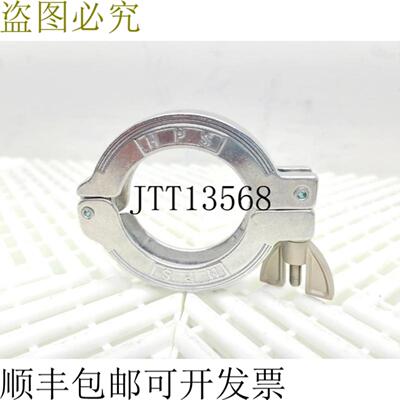 供应S ISO-KF40 Clase Ala Tuerca Brida Abrazadera