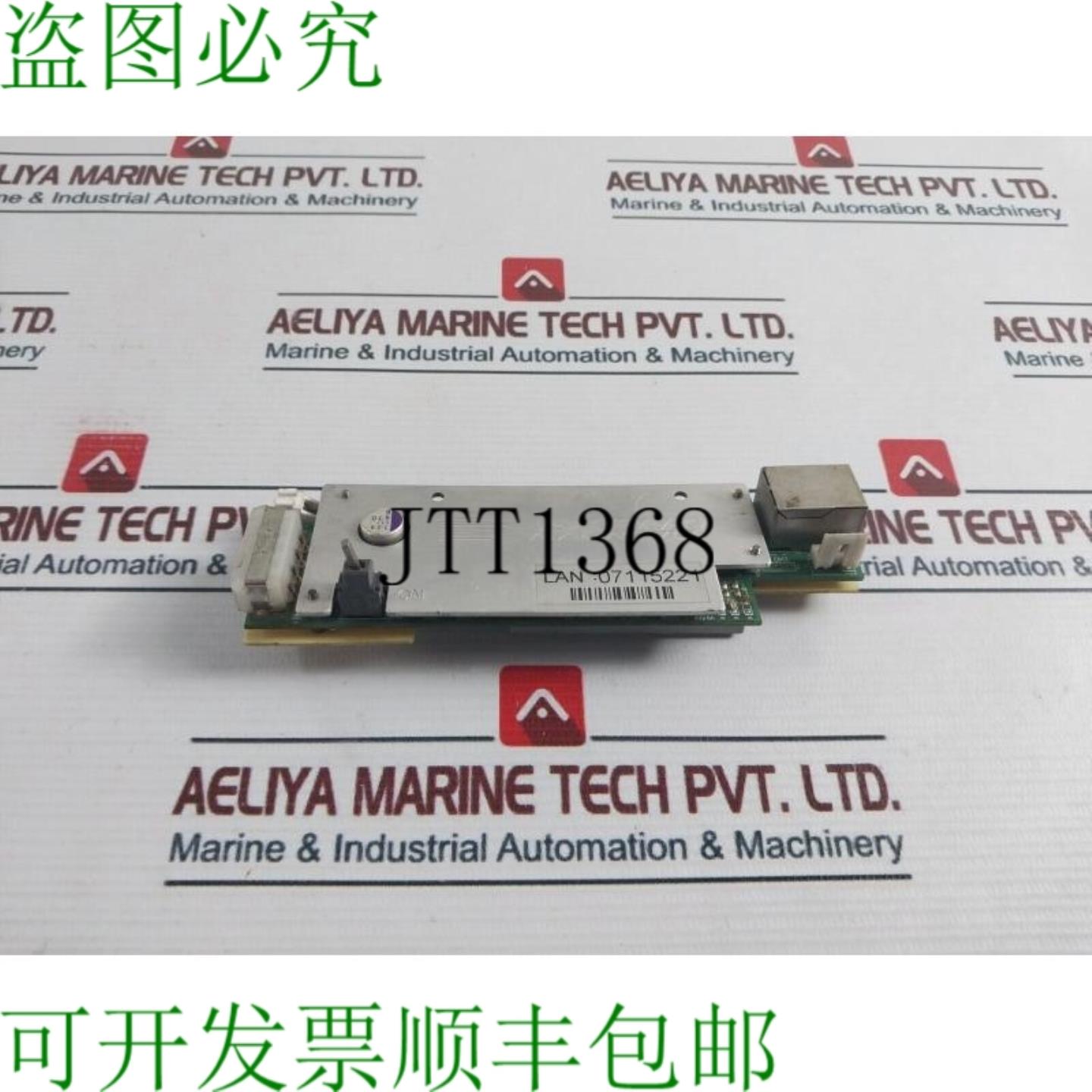 供应Expert Magnetics 07115221 Plc Connetore Tavola