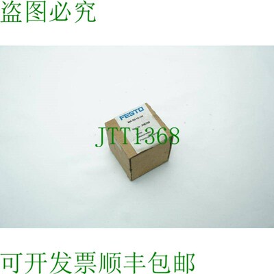 原装供应费斯托 356759 - MA-50-16-1/4