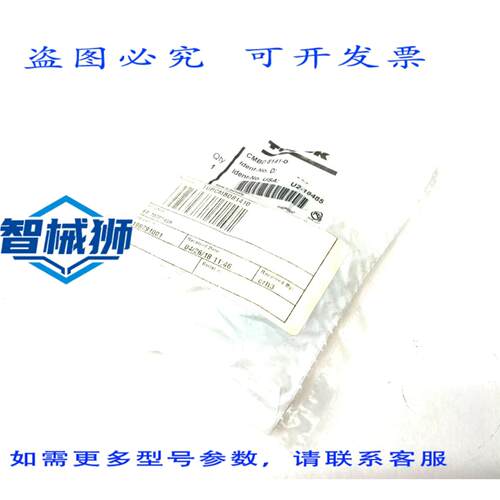 原装供应 TURCK CMBD 8141-0 以太网现场可接线 M12 5 针连接器 U